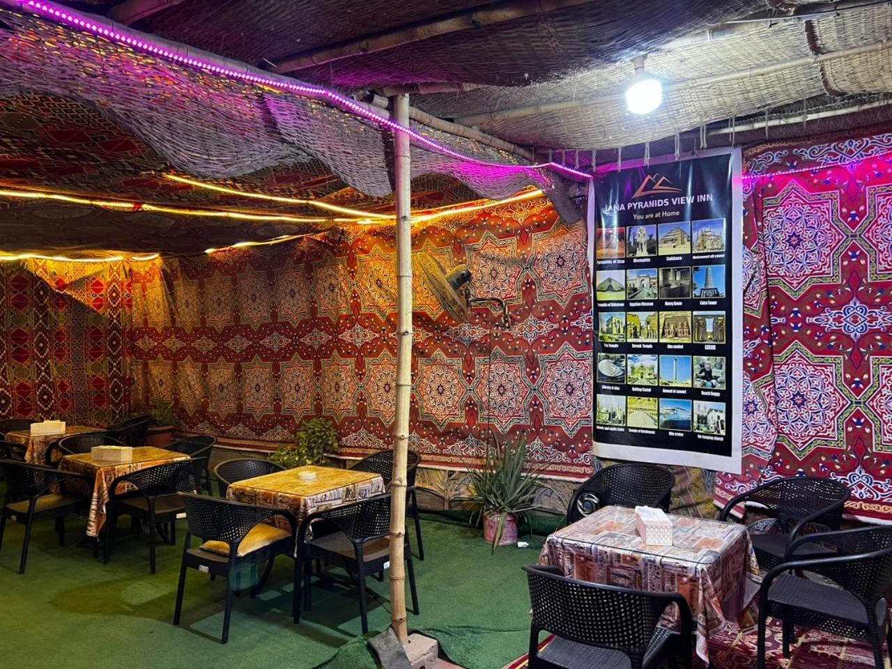 Jana Pyramids View In 3 Bed & Breakfast Kafrat al Jabal ภายนอก รูปภาพ